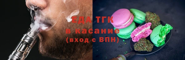 экстази Богородицк