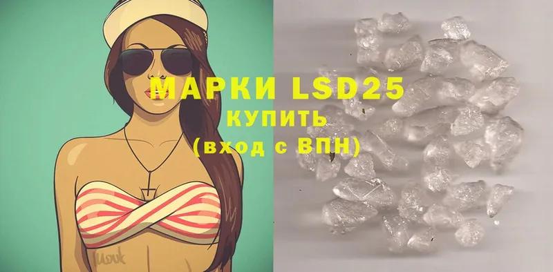 что такое   Каргат  LSD-25 экстази ecstasy 